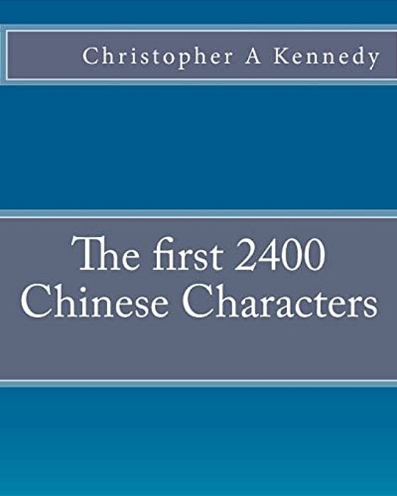 The First 2400 Chinese Characters-..