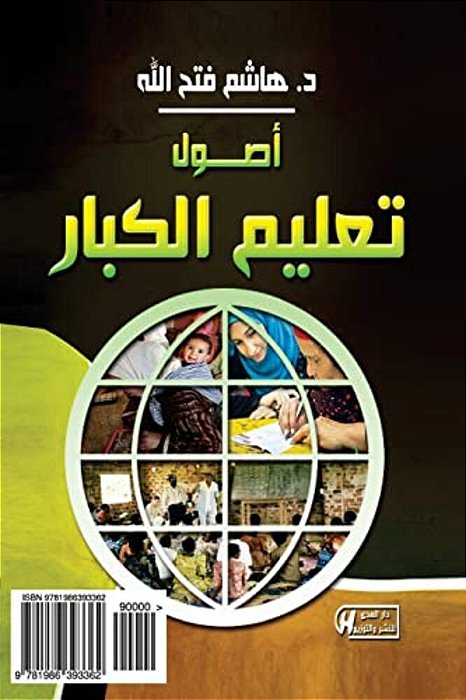 Adult Education-..