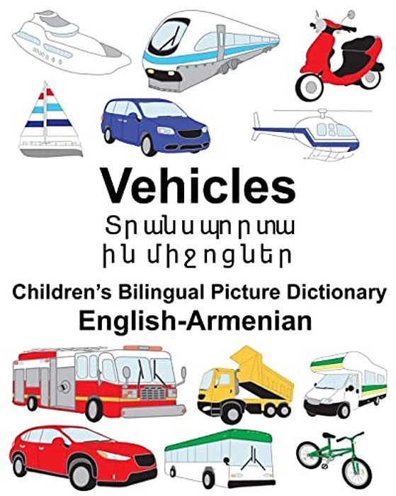 English-Armenian Vehicles Children's Bilingual Picture Dictionary-..