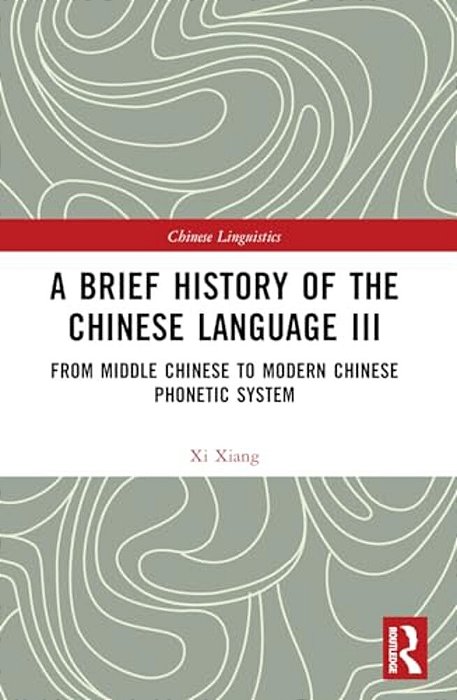 A Brief History Of The Chinese Language III: From Middle Chinese To Modern Chinese Phonetic System-..