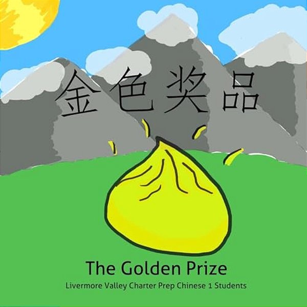 The Golden Prize-..