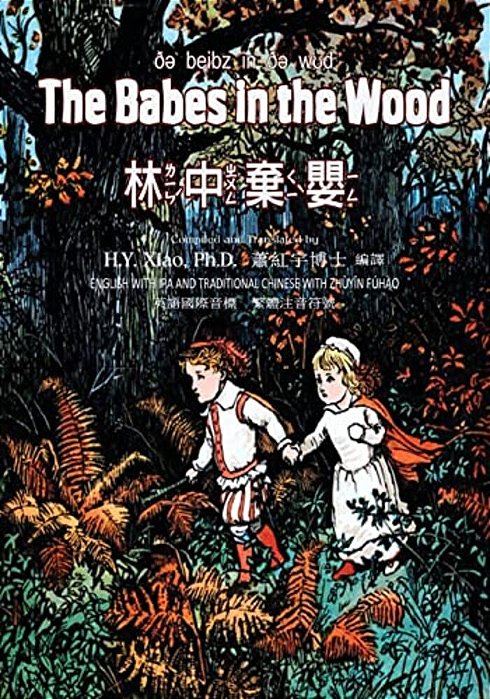 The Babes In The Wood (Traditional Chinese): 07 Zhuyin Fuhao (Bopomofo) With Ipa Paperback Color-..