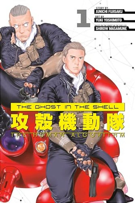 The Ghost In The Shell: The Human Algorithm 1-..