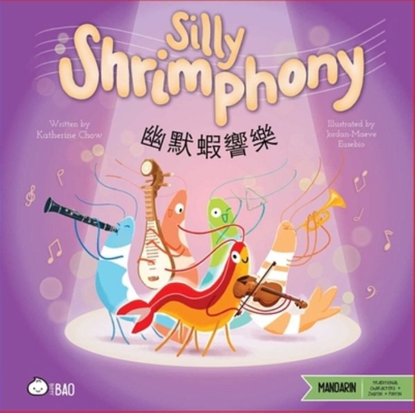 Silly Shrimphony (Traditional Mandarin-English Version): A Bilingual Book In English And Mandarin With Traditional Characters, Zhuyin, And Pinyin-..