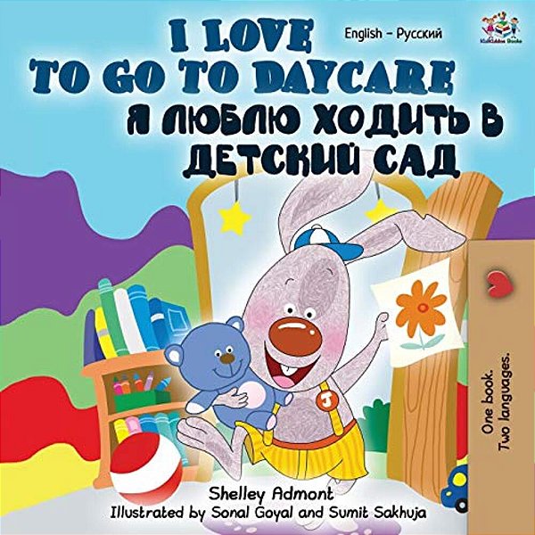 I Love To Go To Daycare (English Russian Bilingual Book)-..