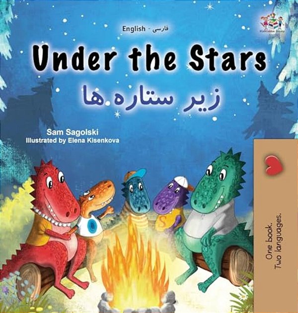 Under The Stars (English Farsi Bilingual Kids Book)-..