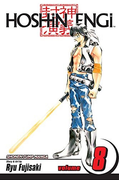 Hoshin Engi, Vol. 8 [With Sticker]-..