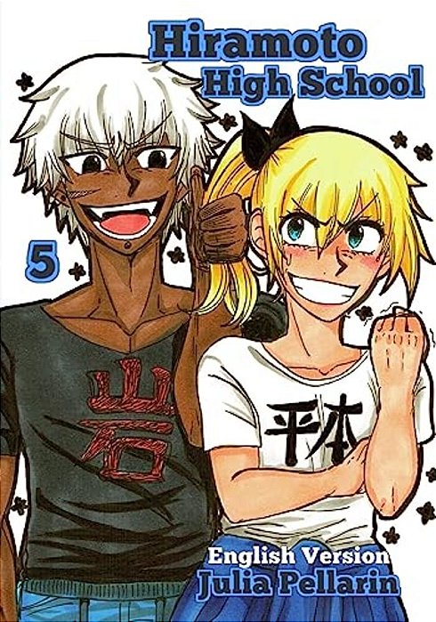 Hiramoto High School Volume 5: English Version-..