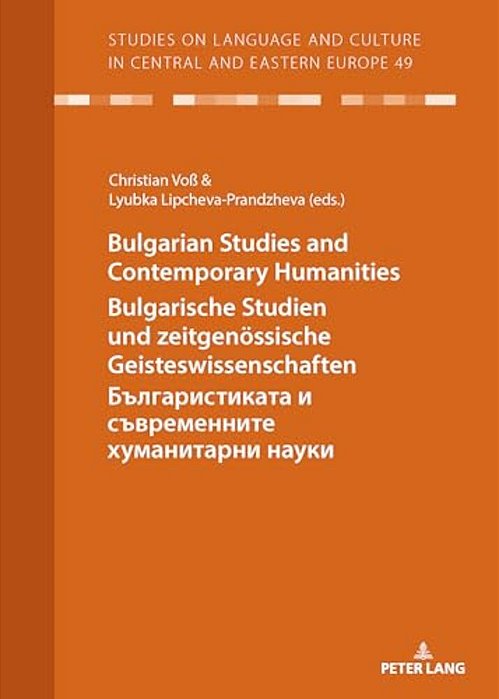 Bulgarian Studies And Contemporary Humanities - Bulgarische Studien Und Zeitgenoessische Geisteswissenschaften -?????&#-..