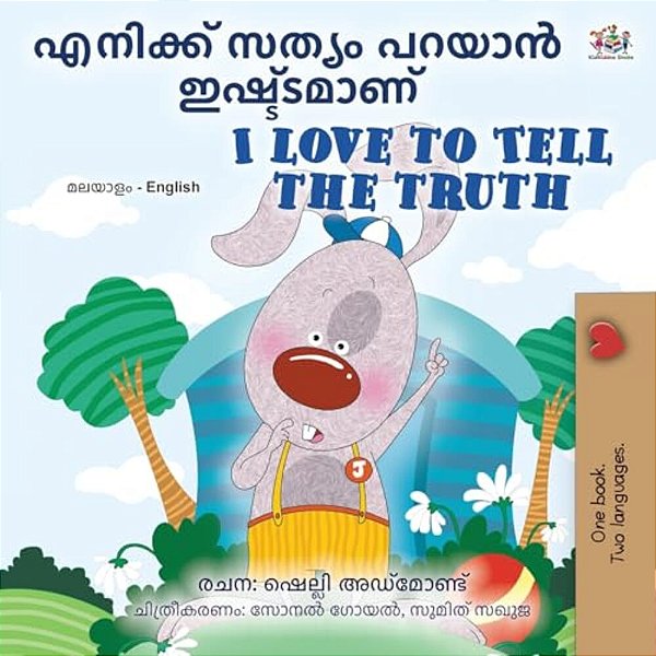 I Love To Tell The Truth (Malayalam English Bilingual Book)-..