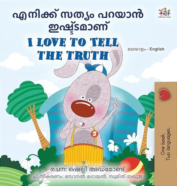 I Love To Tell The Truth (Malayalam English Bilingual Book)-..