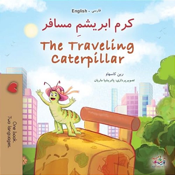 The Traveling Caterpillar (Farsi English Bilingual Book For Kids)-..