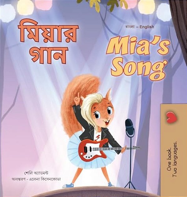 Mia's Song (Bengali English Bilingual Children's Book)-..