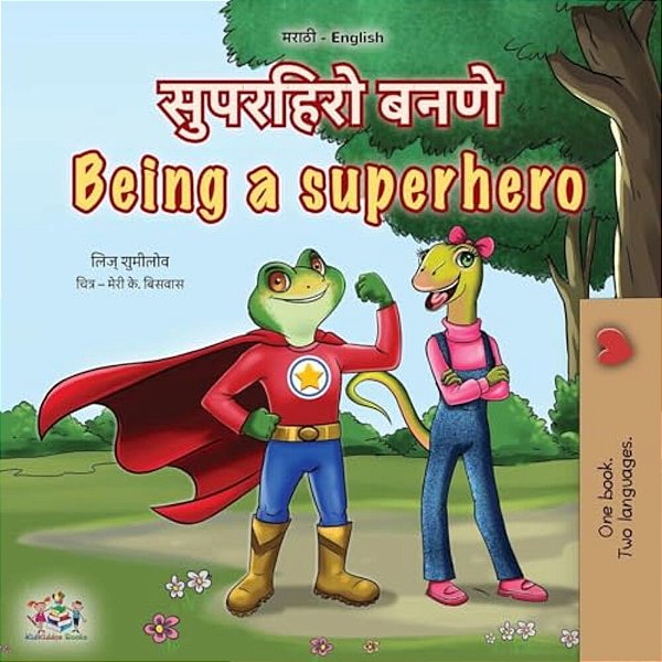 Being A Superhero (Marathi English Bilingual Children's Book)-..