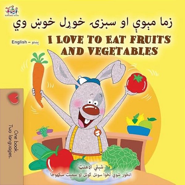 I Love To Eat Fruits And Vegetables (Pashto English Bilingual Edition)-..