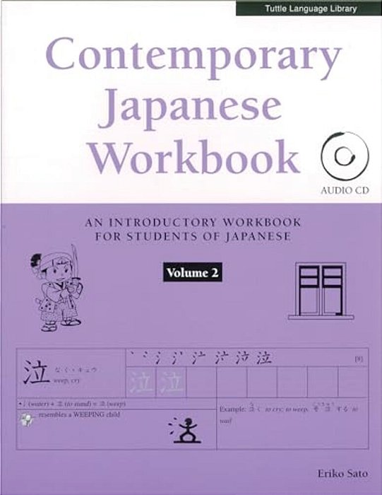 Contemporary Japanese Workbook Volume 2: (Audio CD Included) [With CD (Audio)]-..