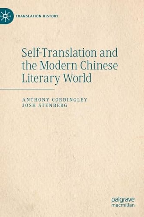 Self-Translation And The Modern Chinese Literary World-..