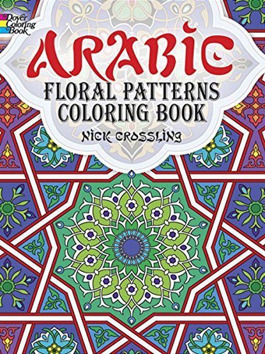 Arabic Floral Patterns Coloring Book-..