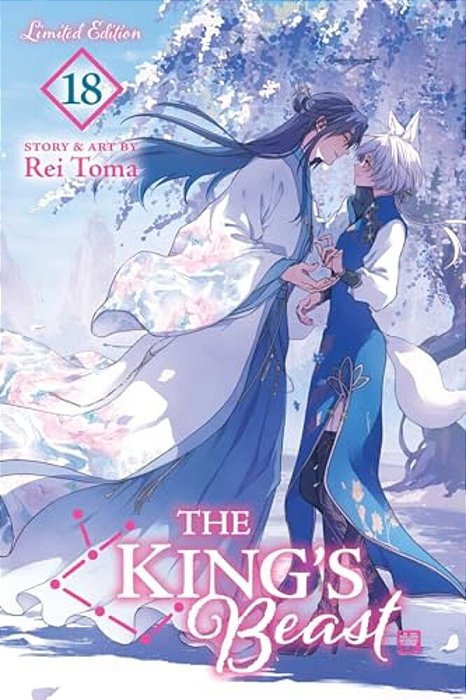 The King's Beast, Vol. 18 (Limited Edition)-..