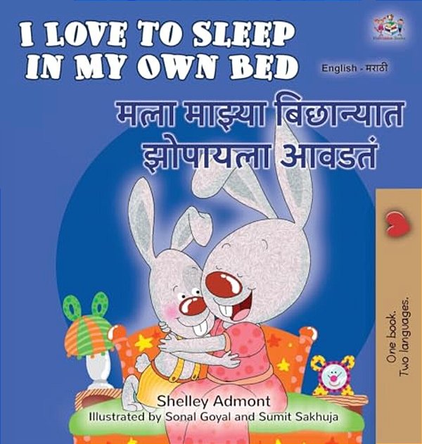 I Love To Sleep In My Own Bed (English Marathi Bilingual Kids' Book)-..