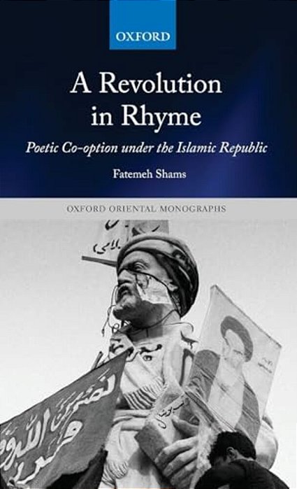 Revolution In Rhyme Oom C-..