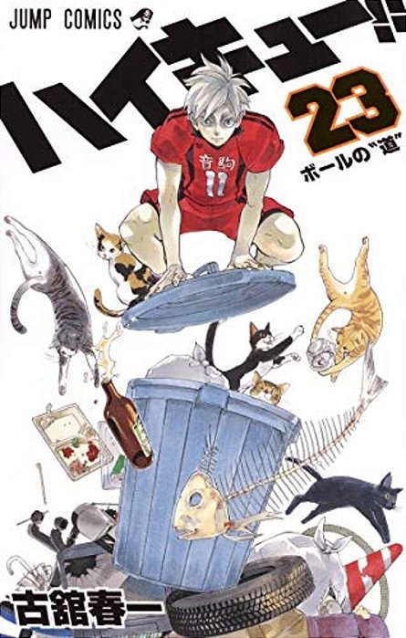 Haikyu!! 23-..