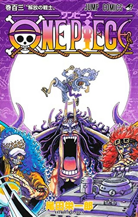 One Piece 103-..