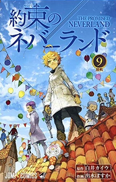 The Promised Neverland 9-..