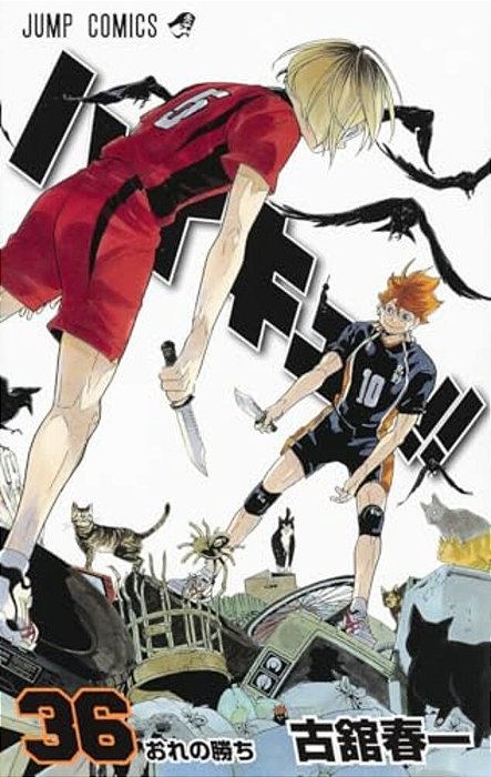 Haikyu!! 36-..