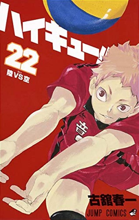 Haikyu!! 22-..