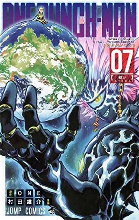 One Punch 07-..