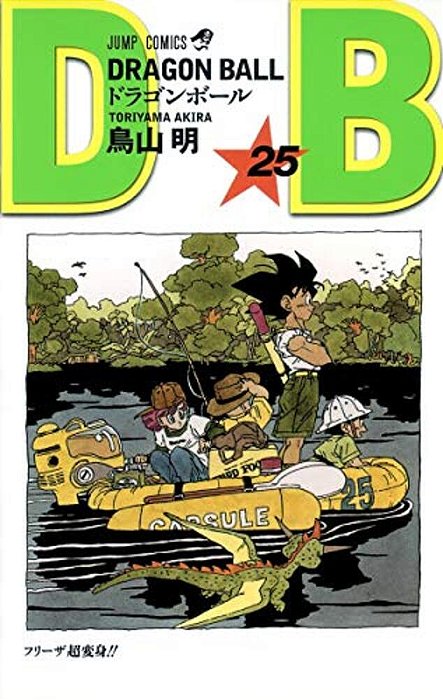 Dragon Ball 25-..