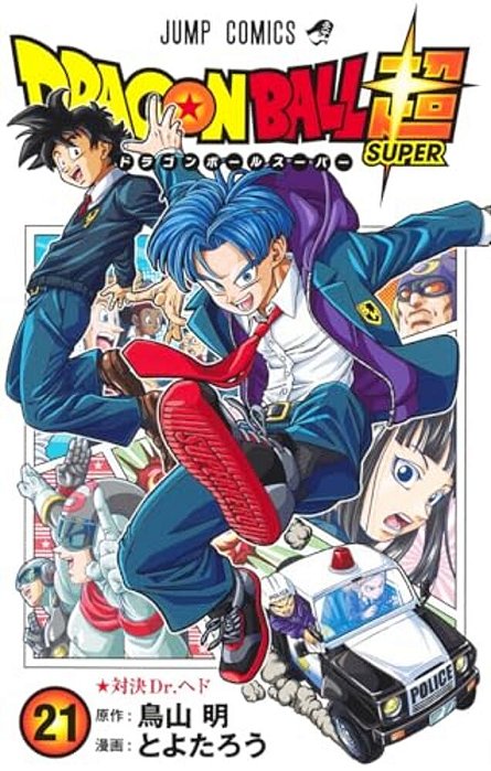 Dragon Ball Super 21-..