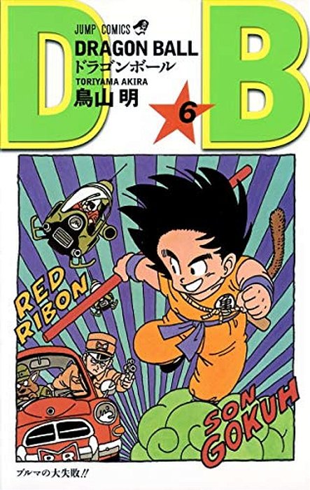 Dragon Ball 6-..