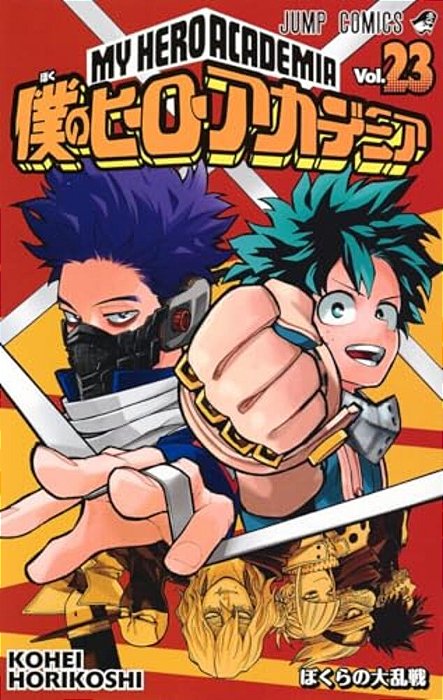 My Hero Academia 23-..