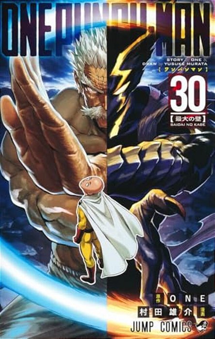 One Punch Man 30-..