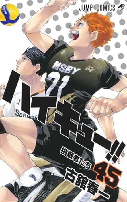 Haikyu!! 45-..