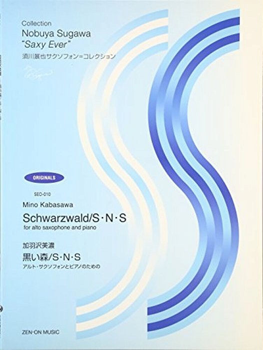 Schwarzwald/S. N. S: For Alto Saxophone And Piano-..
