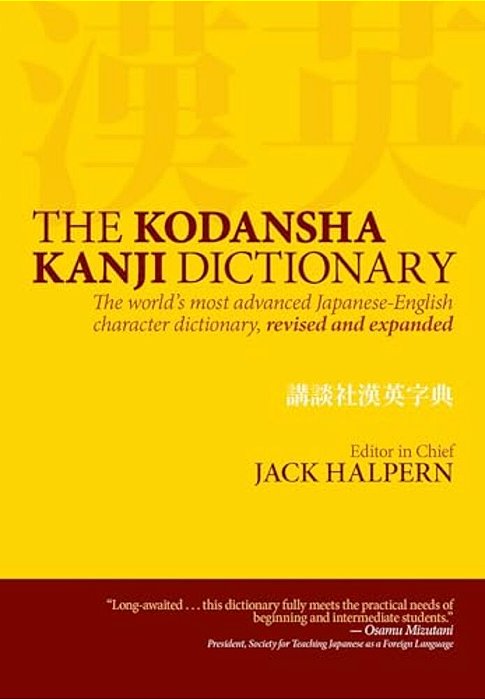 The Kodansha Kanji Dictionary-..