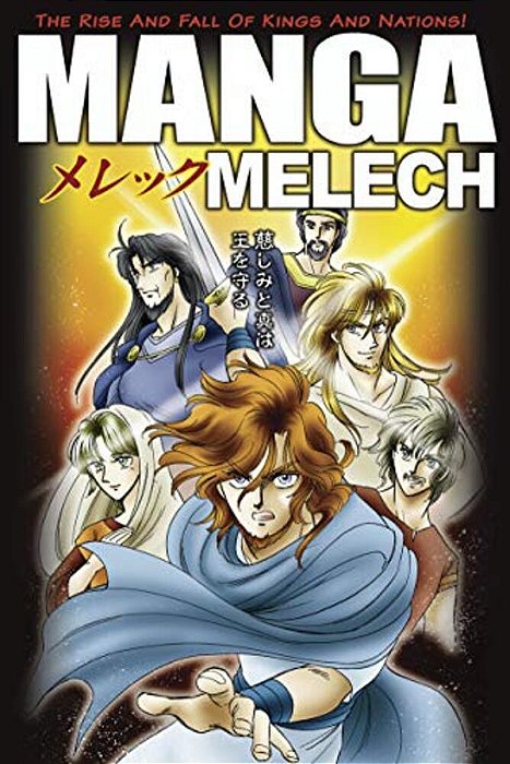 Manga Melech-..