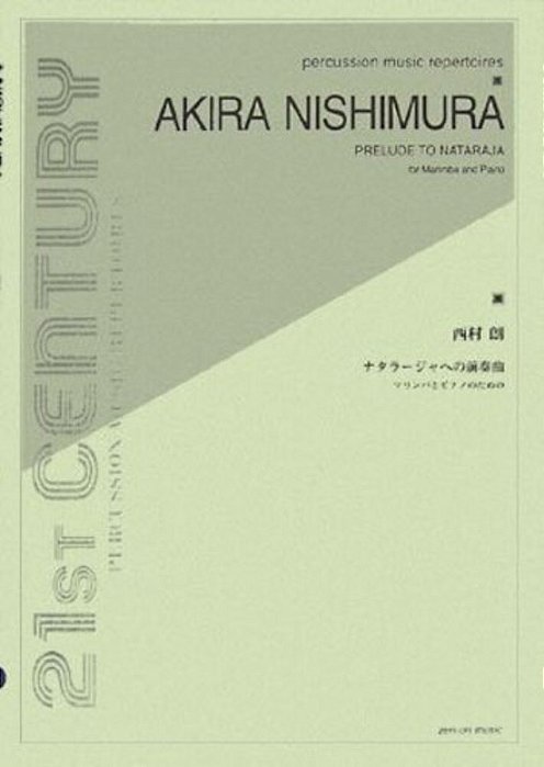 Prelude To Nataraja, Marimba & Pf-..