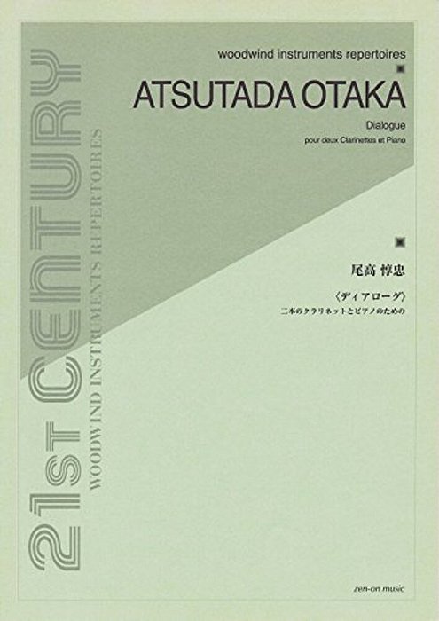 Dialogue For 2 Clarinets And Piano-..