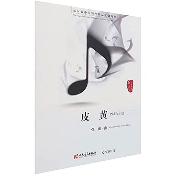 Pi-Huang Piano Solo-..
