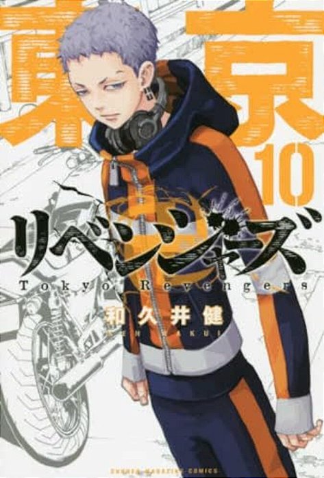 Tokyo Revengers 10-..