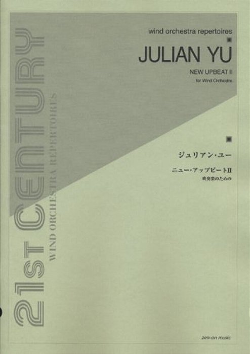 New Upbeat II For Concert Band Score-..