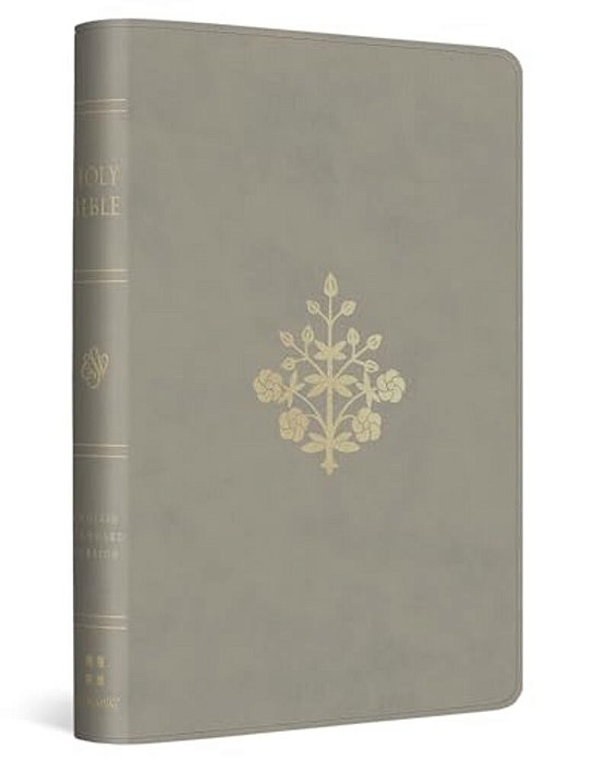 Esv Compact Bible (Trutone, Stone, Branch Design)-..
