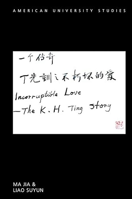 Incorruptible Love: The K. H. Ting Story-..