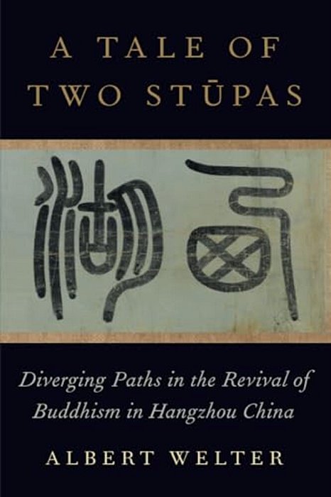 A Tale Of Two Stupas: Diverging Paths In The Revival Of Buddhism In China-..