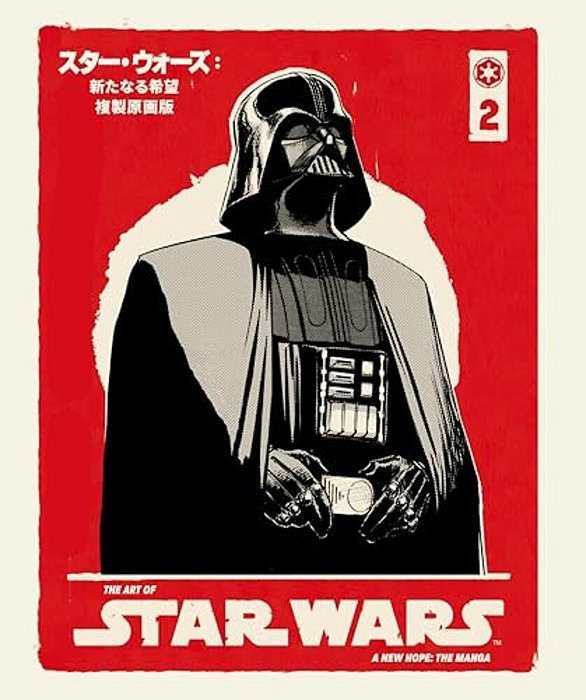 The Art Of Star Wars: A New Hope--the Manga Volume 2-..