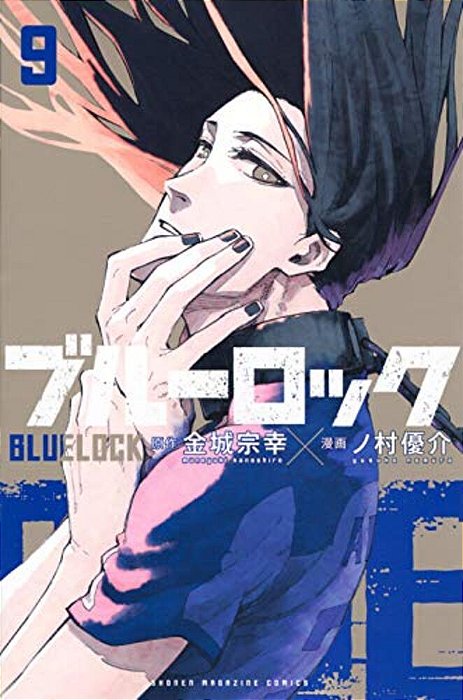 Blue Rock 09-..